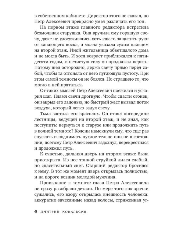 Последнее фото