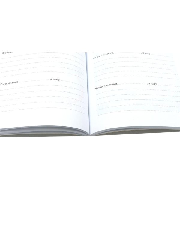 Рецепт счастья; Полезная саморефлексия (комплект из 2-х книг)