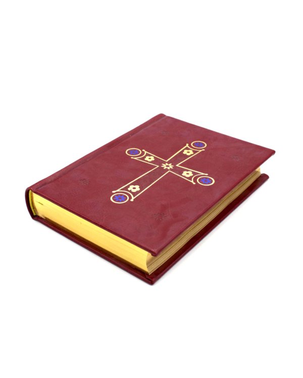 Евангелие подарочное (кожа, золотой обрез, закладка)