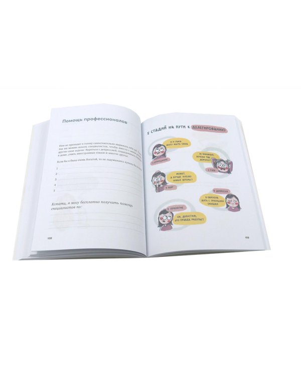 Рецепт счастья; Полезная саморефлексия (комплект из 2-х книг)