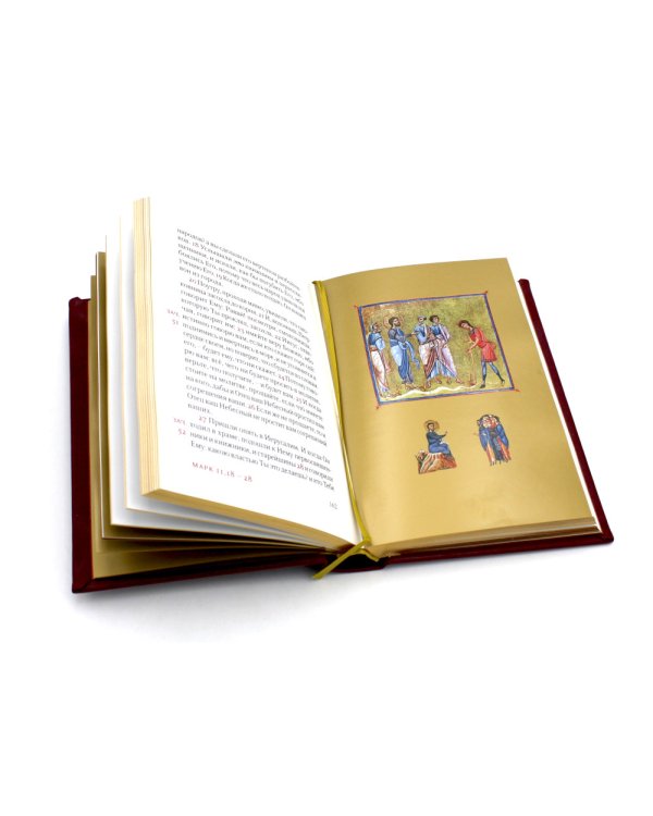 Евангелие подарочное (кожа, золотой обрез, закладка)