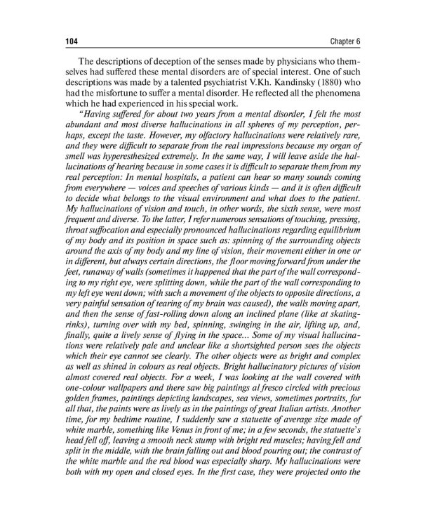 Psychiatry: textbook = Психиатрия