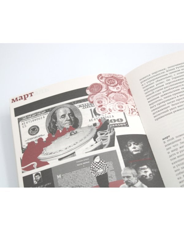 Кино и контекст. От Горбачева до Путина. Т. 4