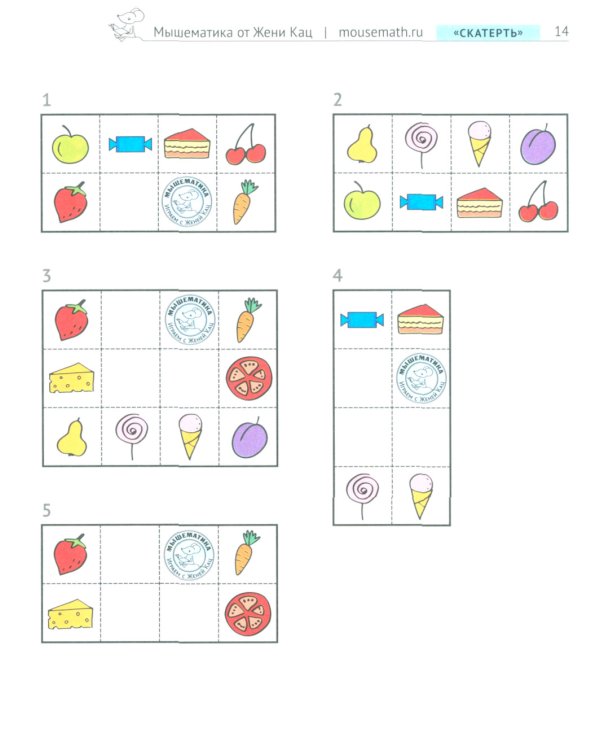 Сгибалки. Увлекательные головоломки из бумаги для детей от 5–6 лет