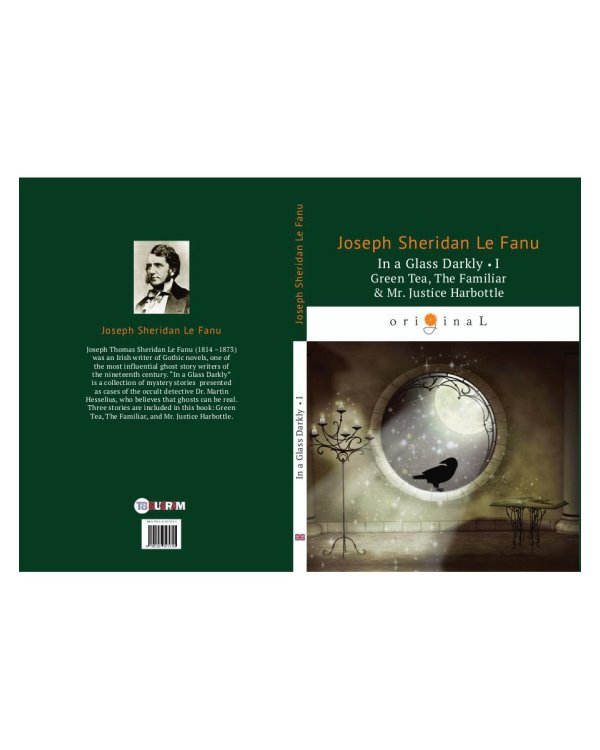 In a Glass Darkly 1. Green Tea, The Familiar & Mr. Justice Harbottle = Сквозь тусклое стекло 1: на англ.яз