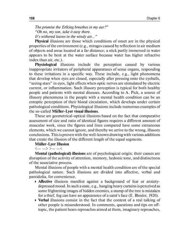 Psychiatry: textbook = Психиатрия