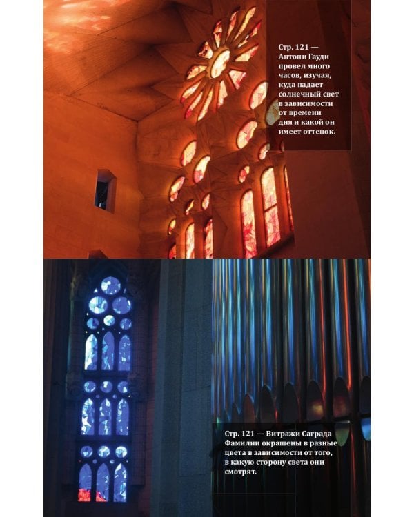 Что такое Барселона. Хамон, пляжи, независтимость