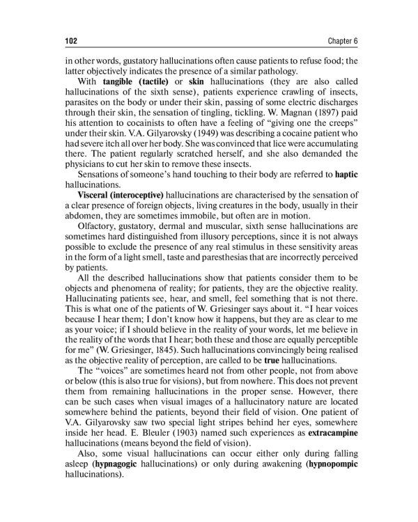 Psychiatry: textbook = Психиатрия