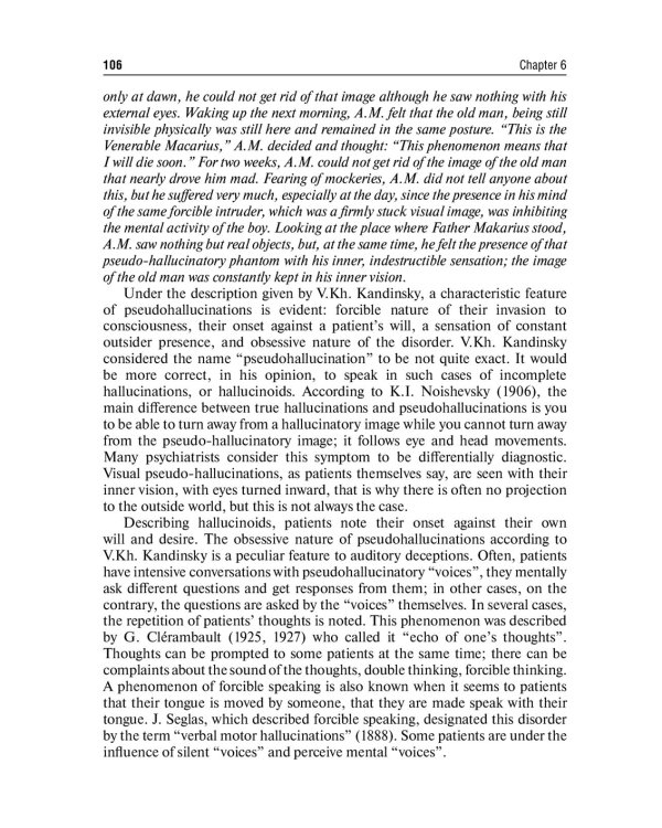 Psychiatry: textbook = Психиатрия