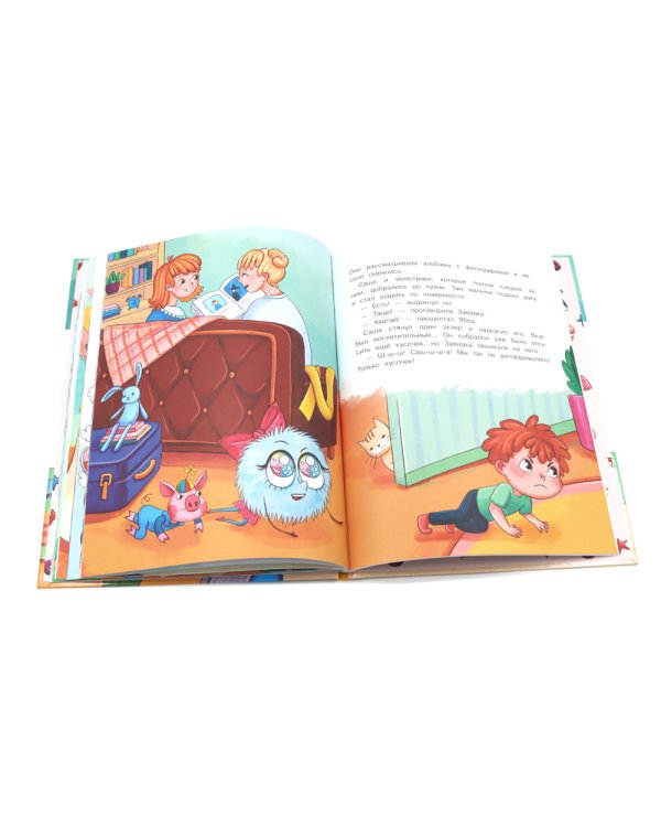 У Саши конфета больше!