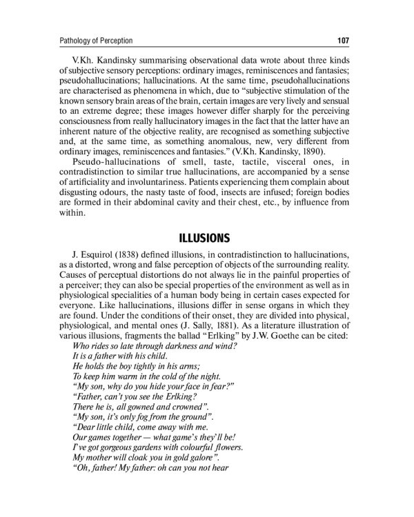 Psychiatry: textbook = Психиатрия