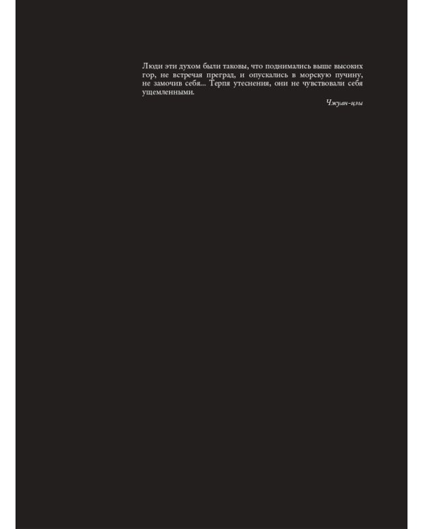 Сергей Курехин. Безумная механика русского рока