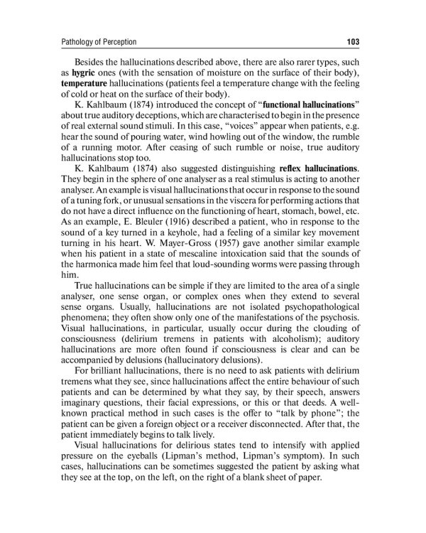 Psychiatry: textbook = Психиатрия