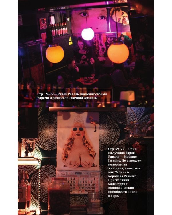 Что такое Барселона. Хамон, пляжи, независтимость