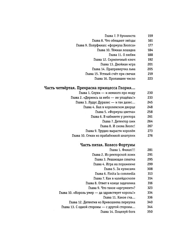 Миллион за теорему!