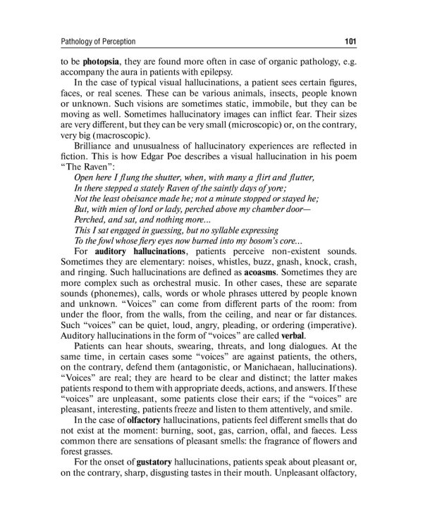 Psychiatry: textbook = Психиатрия