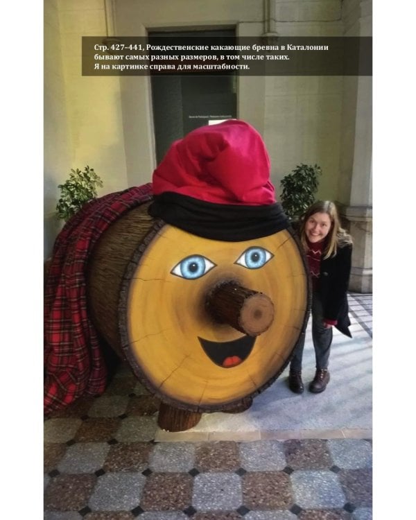 Что такое Барселона. Хамон, пляжи, независтимость