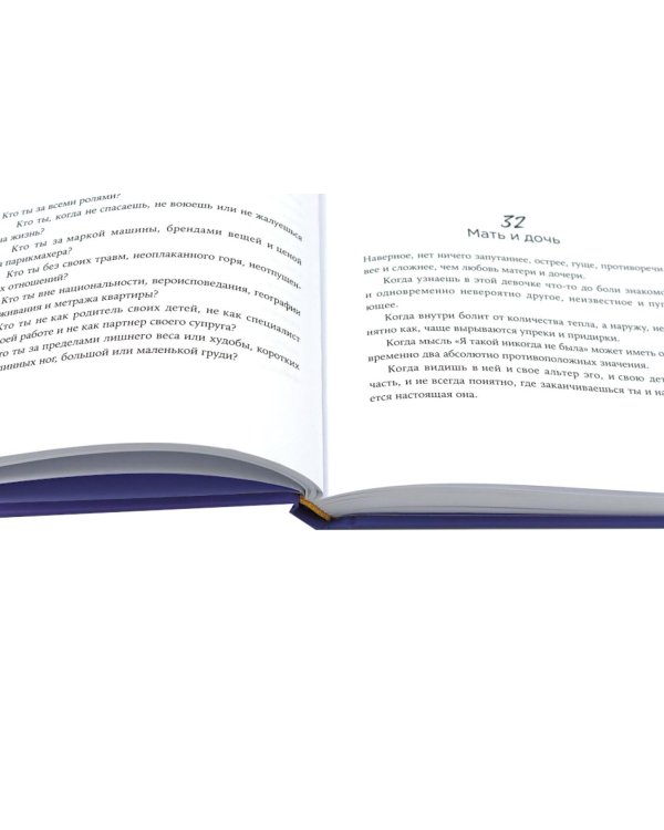 В тебе есть все: Психология полноты жизни; В тебе есть все: Тетрадь для самопознания (комплект из 2-х книг)