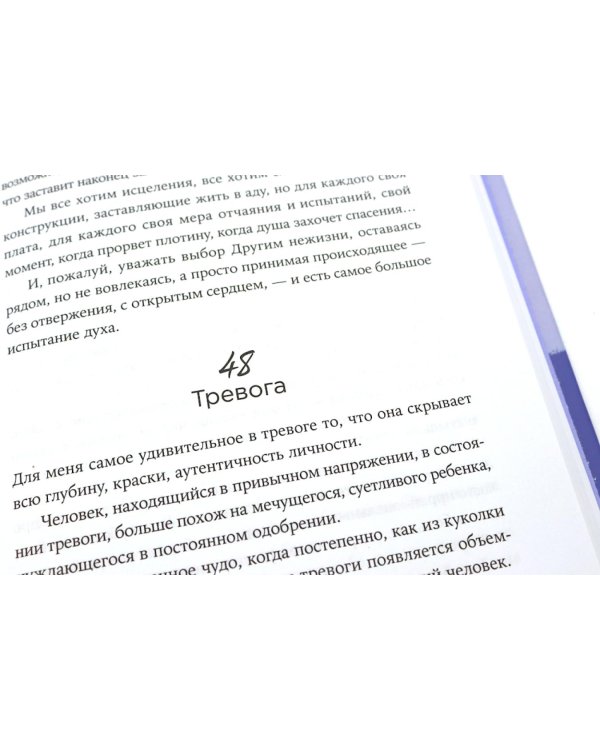 В тебе есть все: Психология полноты жизни; В тебе есть все: Тетрадь для самопознания (комплект из 2-х книг)