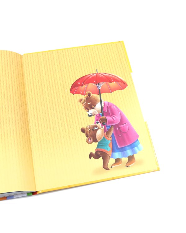 Я маму обидел: сказка