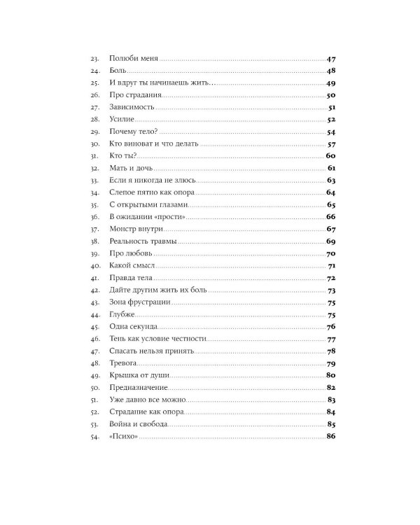 В тебе есть все: Психология полноты жизни; В тебе есть все: Тетрадь для самопознания (комплект из 2-х книг)