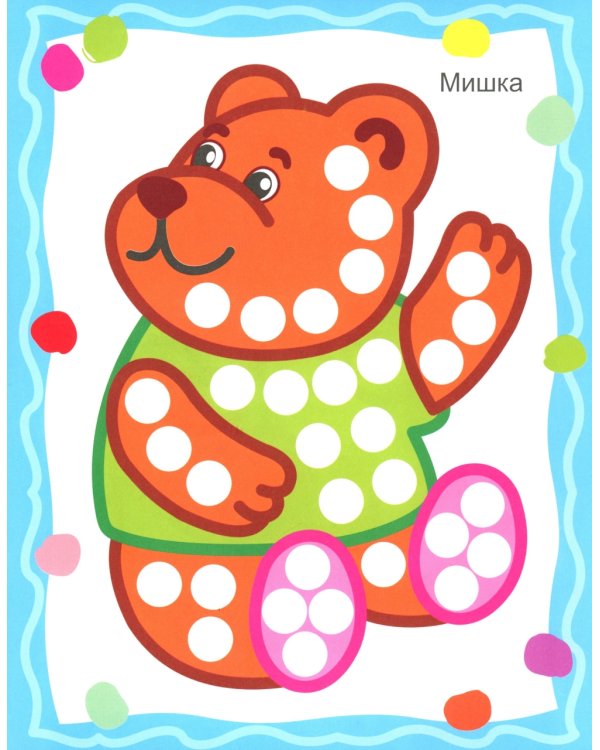 Первые рисунки. Рисуем пальчиками