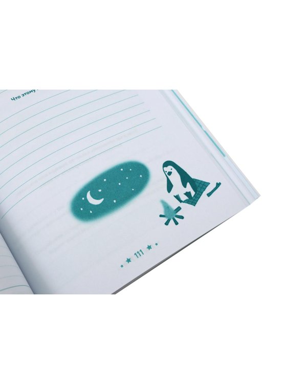 В тебе есть все: Психология полноты жизни; В тебе есть все: Тетрадь для самопознания (комплект из 2-х книг)