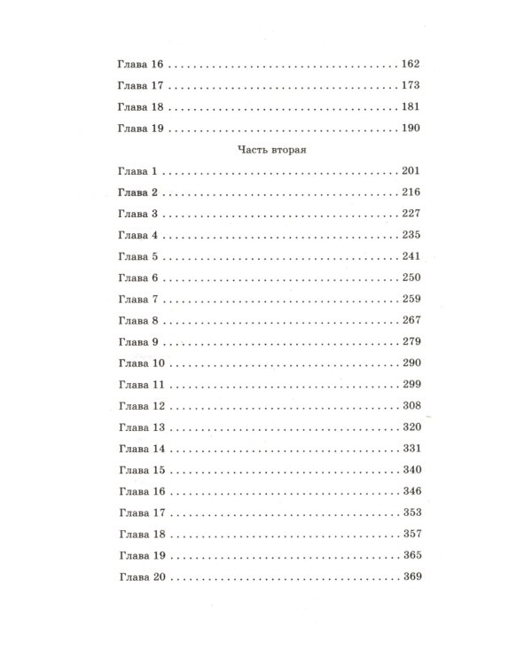 Спасти Смоленск