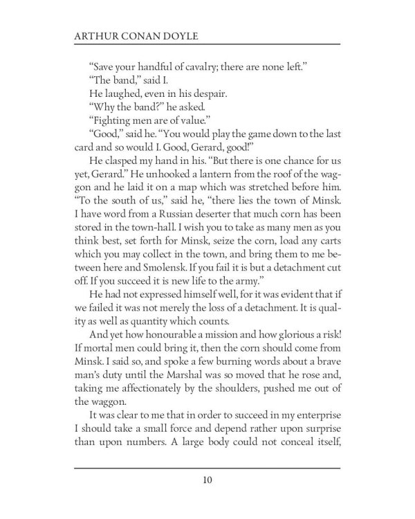 The Adventures of Brigadier Gerard IV = Подвиги бригадира Жерара IV: на англ.яз