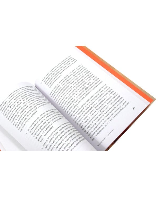 Теплая кружка, мягкий плед; Вернуть вкус к жизни (комплект из 2-х книг)