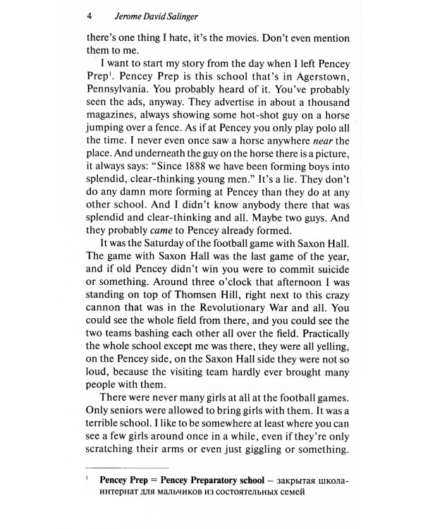 The Catсher in the Rye = Над пропастью во ржи: книга для чтения на англ.яз. Pre-Intermediate