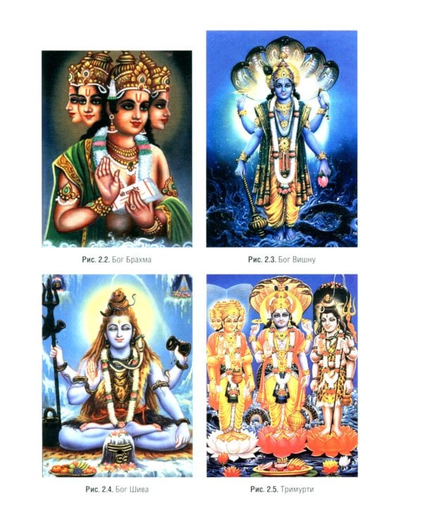 Философия: Учебник. 2-е изд., перераб. и доп