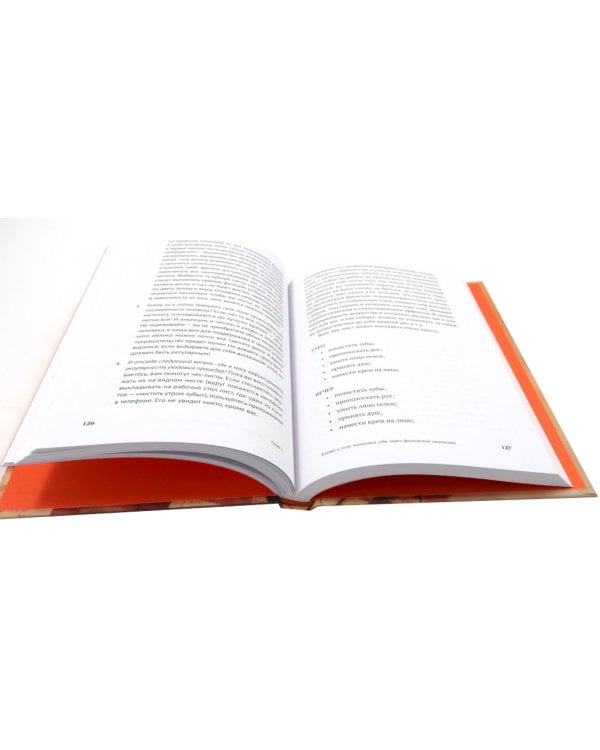 Теплая кружка, мягкий плед; Вернуть вкус к жизни (комплект из 2-х книг)