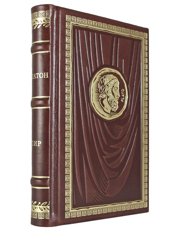 ОЛИП. Пир (золот. тиснен.)