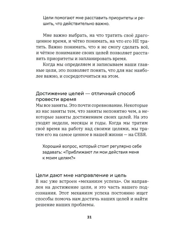 Бой с собой. 8 секунд: о чем молчат чемпионы