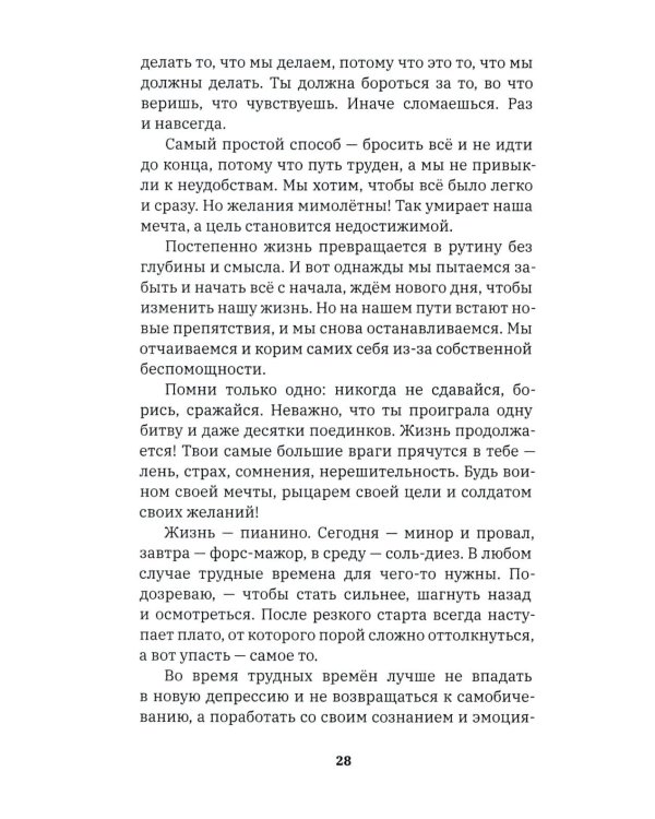 Бой с собой. 8 секунд: о чем молчат чемпионы