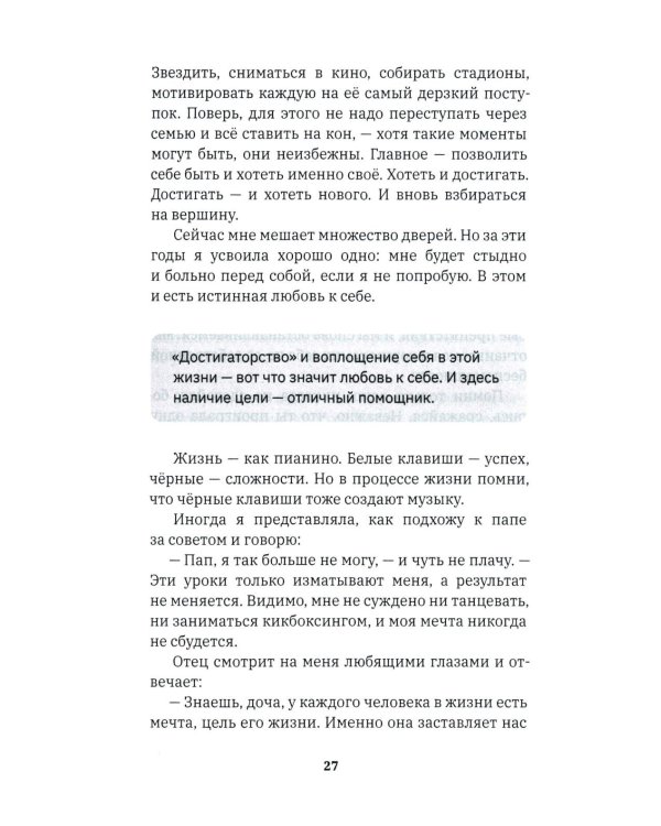 Бой с собой. 8 секунд: о чем молчат чемпионы