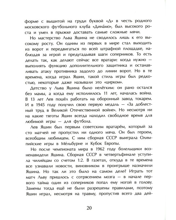 Оле,оле,оле