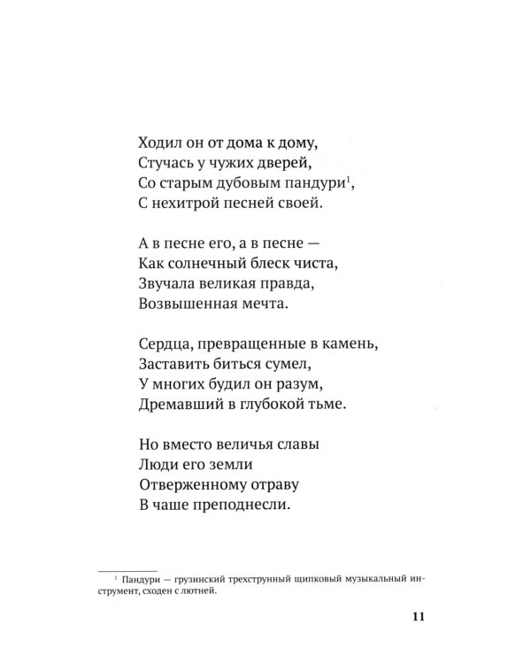 100 и 1 цитата. И.В.Сталин