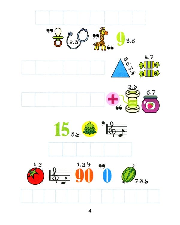 Ребусы для грамотного письма: игры в буквы и слова: учимся без трудностей