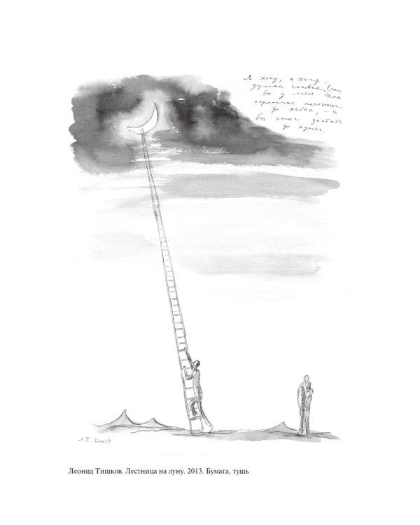 Педиатрия: Учебник