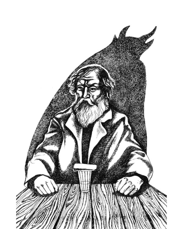 Тьфу-тьфу-тьфу, нечистая сила!: сборник