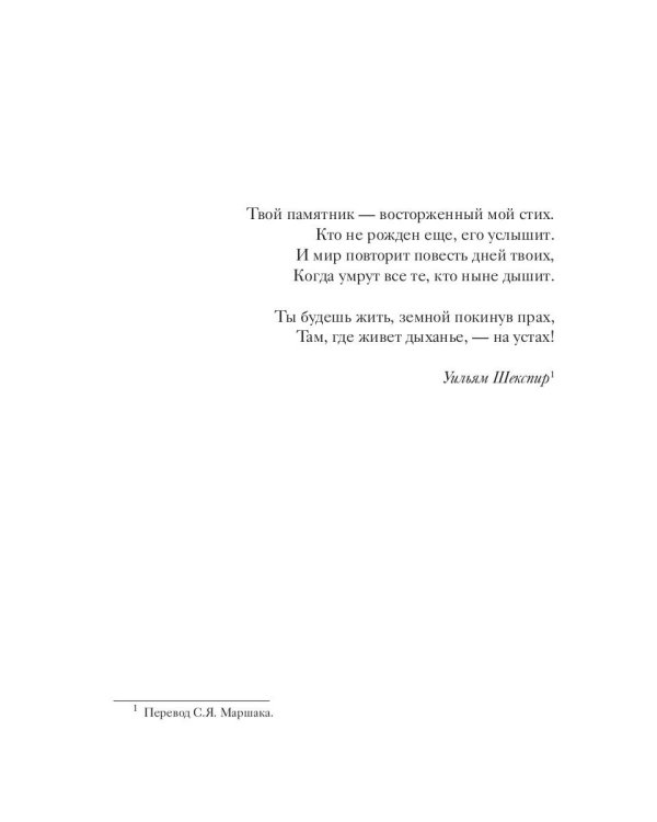 Конец эпохи Тюдоров