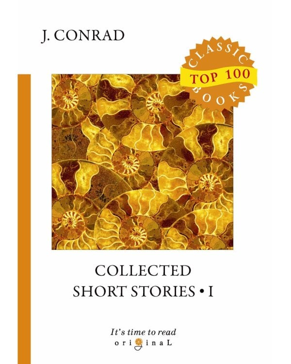 Collected Short Stories 1 = Cборник рассказов 1: на англ.яз