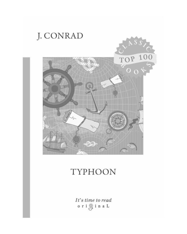 Collected Short Stories 1 = Cборник рассказов 1: на англ.яз