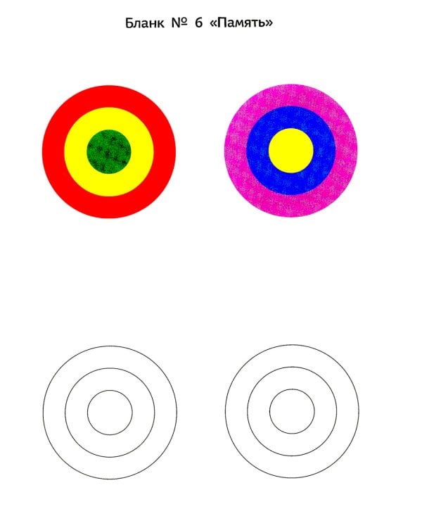 Нейропсихологические игры и упражнения для преодоления школьной неуспеваемости. Коррекционная тетрадь