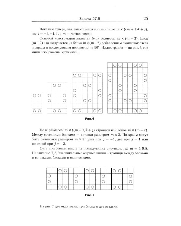 Еще 150 красивых задач для будущих математиков: с подробными решениями: Учебное пособие