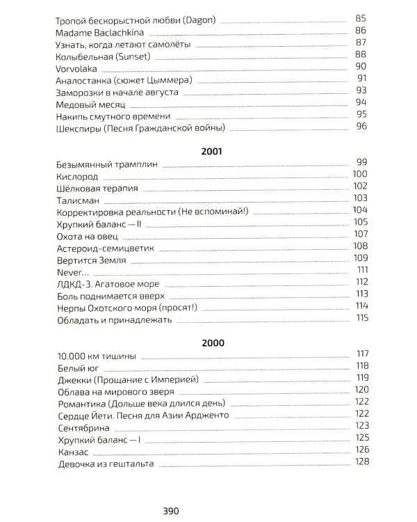 Эльд. 2-е изд., испр