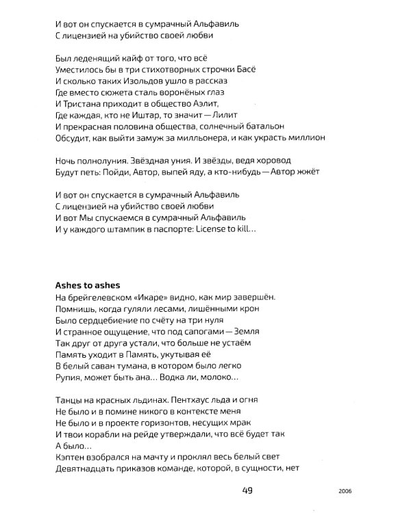 Эльд. 2-е изд., испр