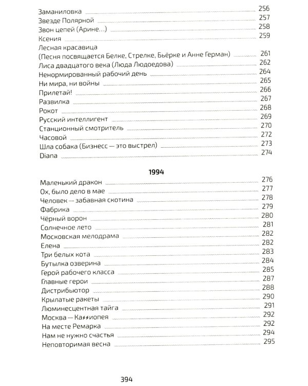 Эльд. 2-е изд., испр